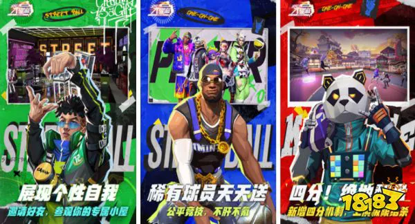 如何通过模拟比赛提升团队协作能力_2